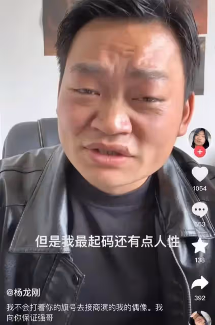 沒想到！網紅王寶弱疑被王寶強告了！曝賠650萬！直播痛哭求原諒