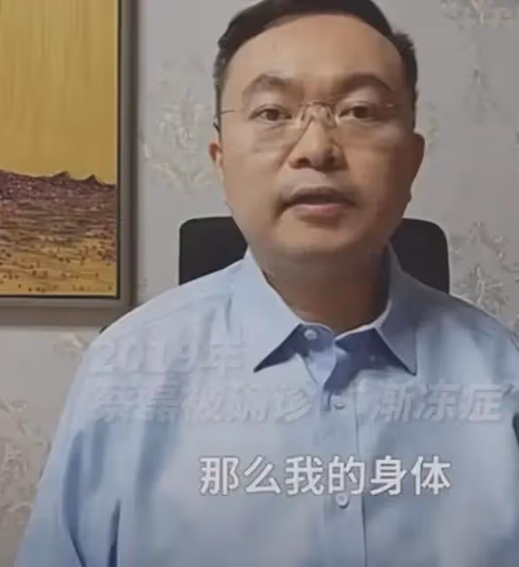 淚目！蔡磊說自己已到漸凍症晚期，每天依然工作超過16個小時！