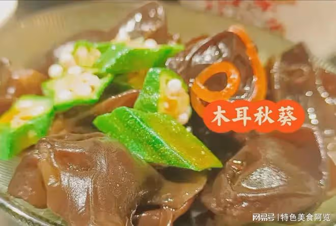 吃貨耶倫來中國第一站廣州陶陶居吃飯,沒想到結帳的時候讓人意外