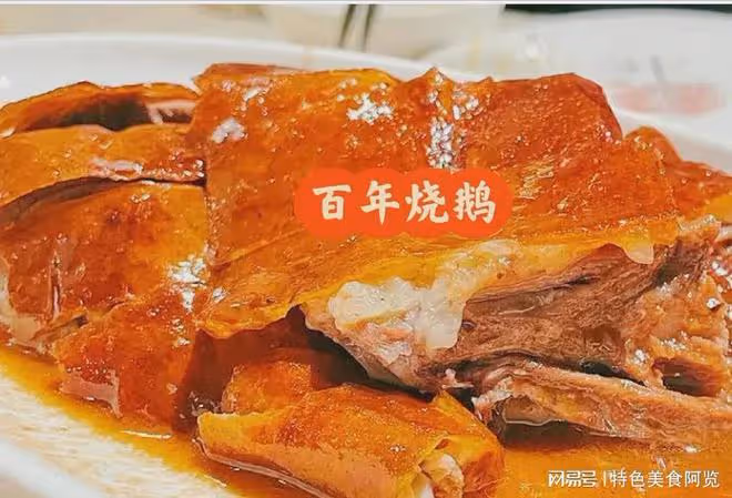 吃貨耶倫來中國第一站廣州陶陶居吃飯,沒想到結帳的時候讓人意外