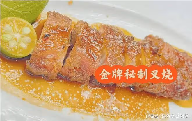 吃貨耶倫來中國第一站廣州陶陶居吃飯,沒想到結帳的時候讓人意外