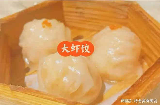 吃貨耶倫來中國第一站廣州陶陶居吃飯,沒想到結帳的時候讓人意外