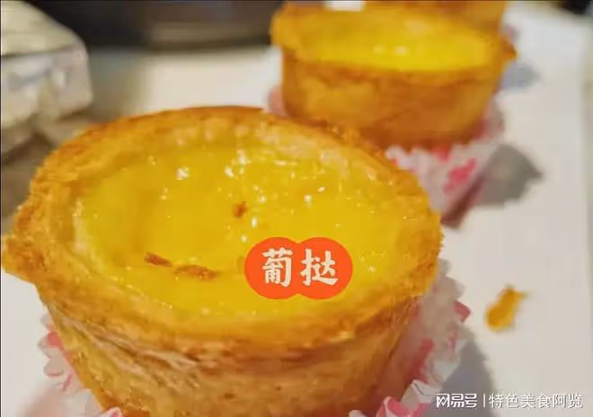 吃貨耶倫來中國第一站廣州陶陶居吃飯,沒想到結帳的時候讓人意外