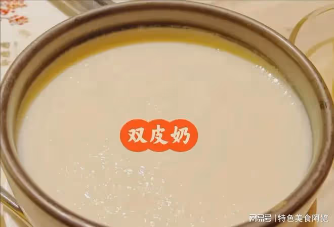 吃貨耶倫來中國第一站廣州陶陶居吃飯,沒想到結帳的時候讓人意外