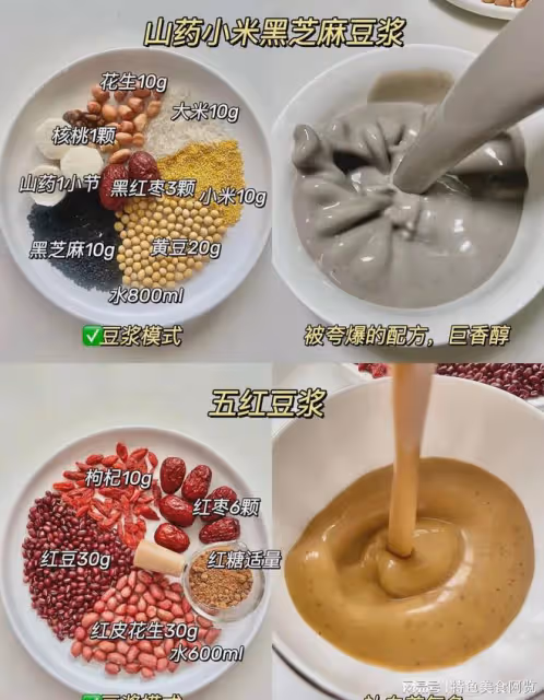 12款養生食譜大全,安利給你們。