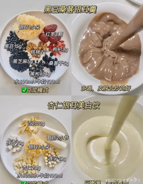 12款養生食譜大全,安利給你們。