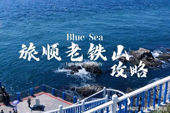 清明小長假結束,大連迎來旅遊小陽春,旅順海菜包子領銜特色美食