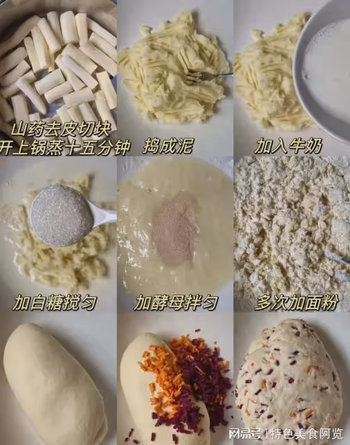 究竟是誰發明的這個山藥紫薯饅頭啊？鬆軟香甜，滿滿膳食纖維