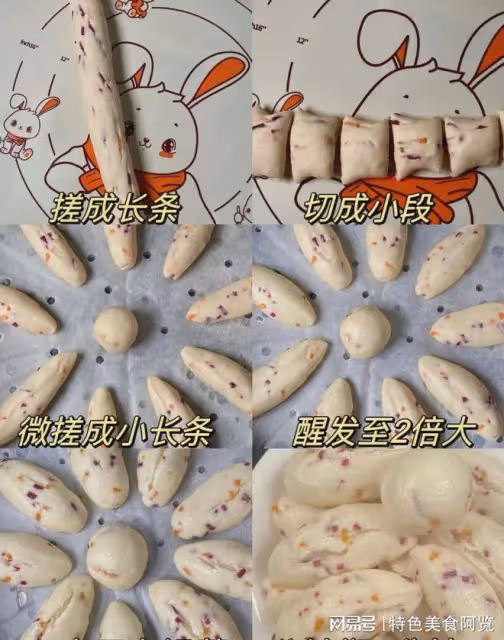 究竟是誰發明的這個山藥紫薯饅頭啊？鬆軟香甜，滿滿膳食纖維