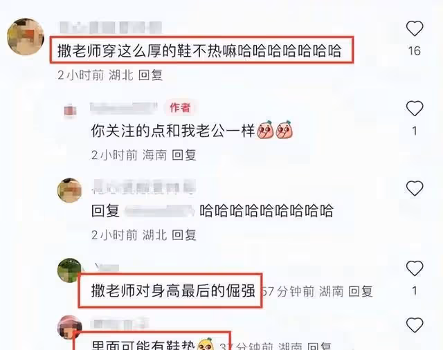 撒貝寧帶家人海南度假，增高鞋又肥又大十分搶鏡，房費5000一晚