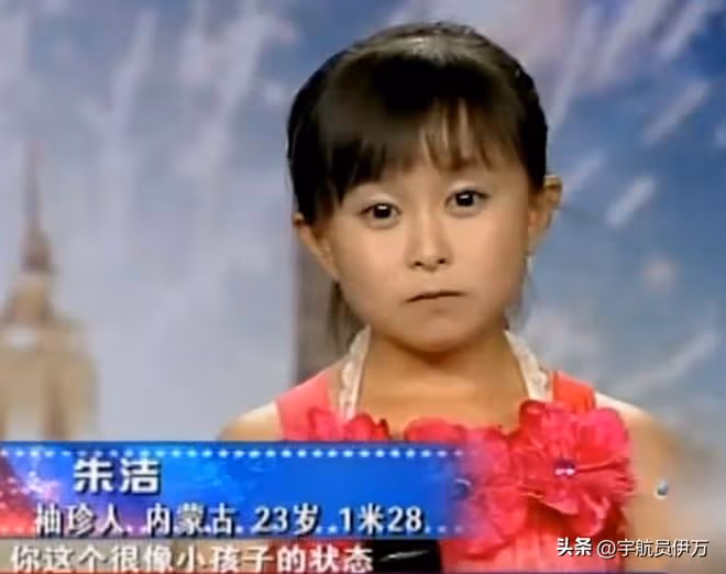 內蒙袖珍女嫁211高材生，12年堅持丁克，如今疑似家暴的她後悔嗎