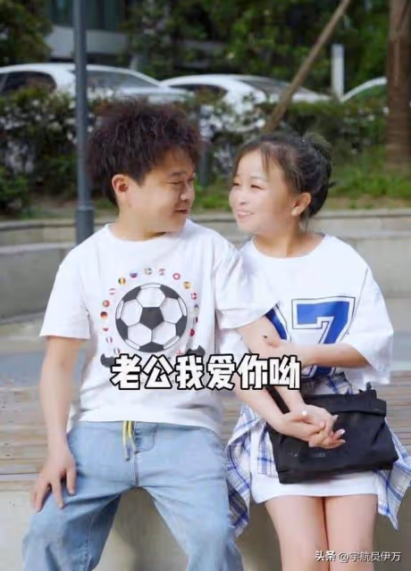 內蒙袖珍女嫁211高材生，12年堅持丁克，如今疑似家暴的她後悔嗎