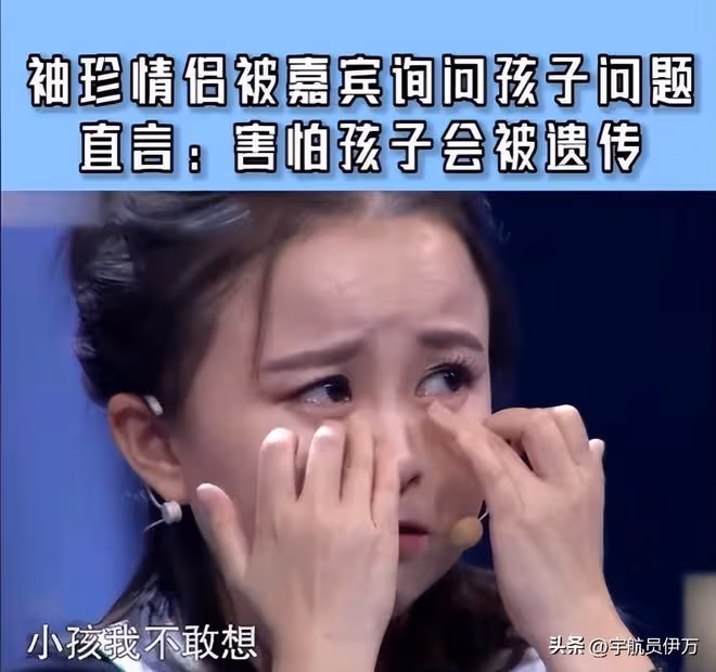 內蒙袖珍女嫁211高材生，12年堅持丁克，如今疑似家暴的她後悔嗎