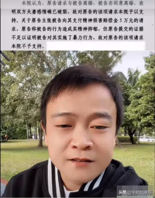 內蒙袖珍女嫁211高材生，12年堅持丁克，如今疑似家暴的她後悔嗎