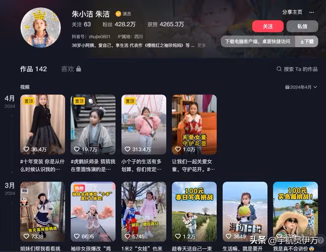 內蒙袖珍女嫁211高材生，12年堅持丁克，如今疑似家暴的她後悔嗎
