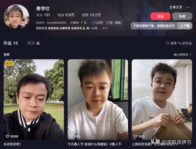 內蒙袖珍女嫁211高材生，12年堅持丁克，如今疑似家暴的她後悔嗎