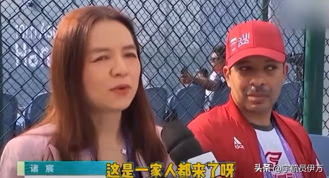 棋後諸宸：嫁卡達王室後放棄中國籍，接受一夫多妻，如今後悔嗎