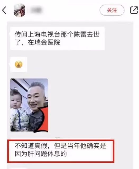 52歲主持人程雷被偶遇，自曝壓力大倆兒子，還有1600萬房貸沒還
