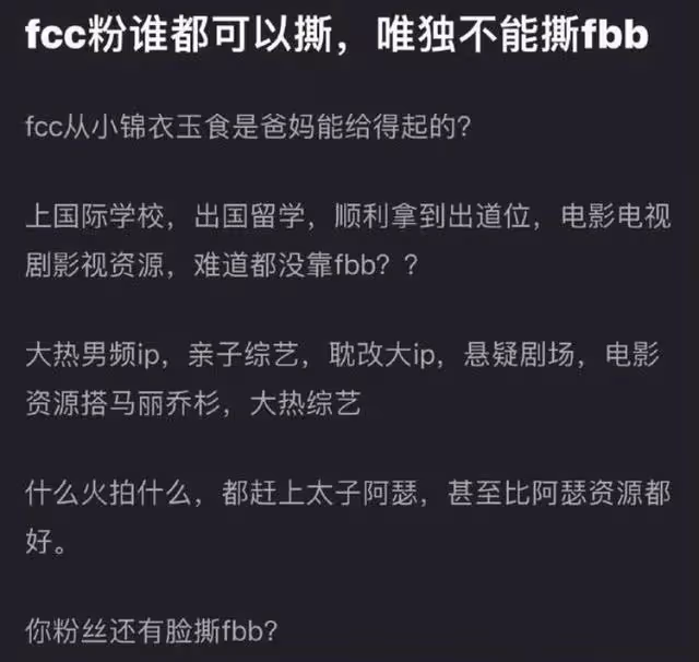 吵了大半個月范丞丞工作室回應靠姐資源咖爭議！范冰冰回應有格局