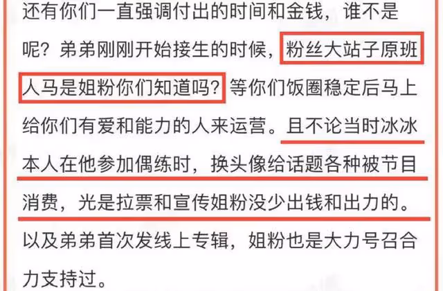 吵了大半個月范丞丞工作室回應靠姐資源咖爭議！范冰冰回應有格局