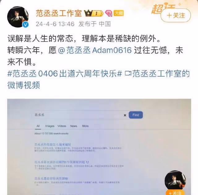 吵了大半個月范丞丞工作室回應靠姐資源咖爭議！范冰冰回應有格局
