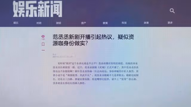 吵了大半個月范丞丞工作室回應靠姐資源咖爭議！范冰冰回應有格局