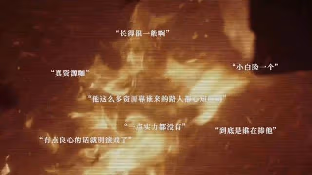 吵了大半個月范丞丞工作室回應靠姐資源咖爭議！范冰冰回應有格局
