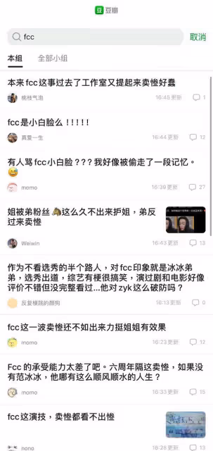 吵了大半個月范丞丞工作室回應靠姐資源咖爭議！范冰冰回應有格局