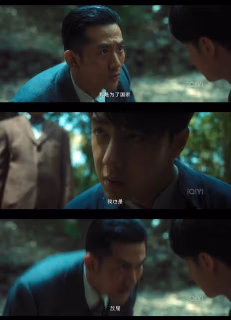 追風者只剩四集大結局，萬萬沒想到，宋美娟才是隱藏最深的人！
