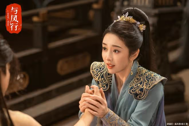 與鳳行：鳳來被封印千年，琉羽卻早已逝去，和沈璃父女相認太虐心