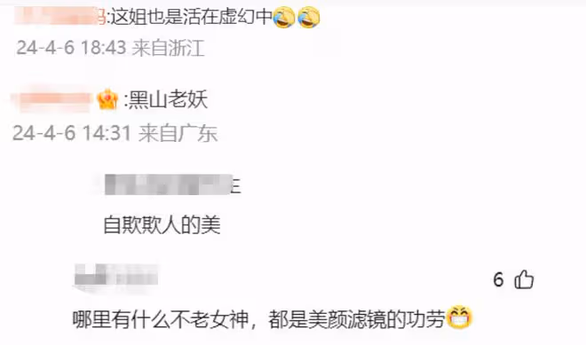 70歲還穿短褲的趙雅芝，讓人看到了中老年女星的「尷尬」