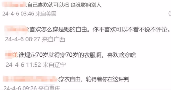 70歲還穿短褲的趙雅芝，讓人看到了中老年女星的「尷尬」