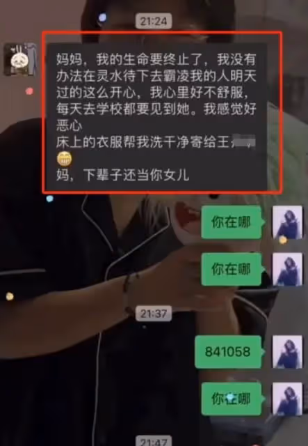 才剛上國一！12歲女「留遺書墜樓」送醫不治　悲向媽媽喊話：「下輩子再當妳女兒」