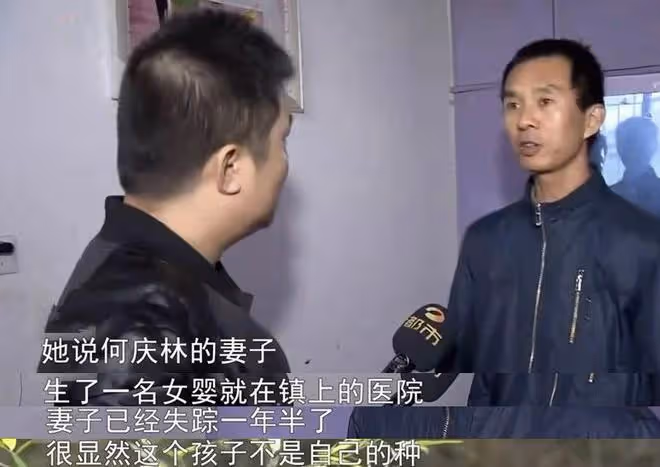 女子離家出走一年多生下一個孩子,老公怒了:這個孩子不是我的