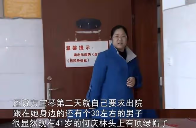 女子離家出走一年多生下一個孩子,老公怒了:這個孩子不是我的