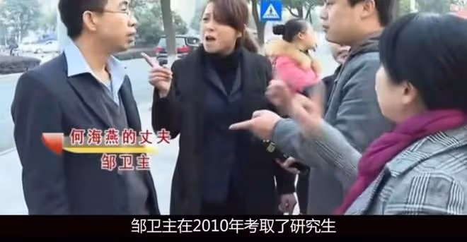 碩士丈夫拋棄糟糠之妻,和別的女人結婚生子,揚言:她配不上我