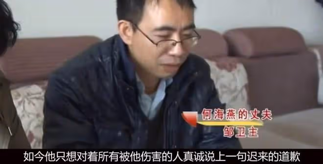 碩士丈夫拋棄糟糠之妻,和別的女人結婚生子,揚言:她配不上我