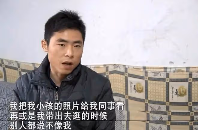 兒子非親生，男子想知道孩子的生父，妻子：我到哪裡給你認個爹