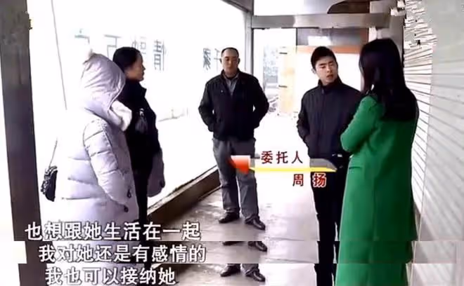 兒子非親生,男子想知道孩子的生父,妻子:我到哪裡給你認個爹