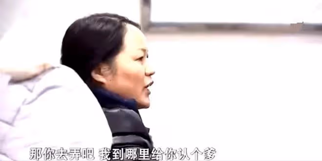 兒子非親生,男子想知道孩子的生父,妻子:我到哪裡給你認個爹