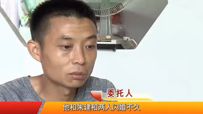 男子花8萬彩禮娶媳婦，婚後他才知道對方離過兩次婚，有4個孩子