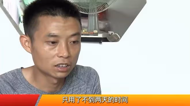 男子花8萬彩禮娶媳婦，婚後他才知道對方離過兩次婚，有4個孩子