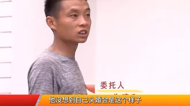 男子花8萬彩禮娶媳婦,婚後他才知道對方離過兩次婚,有4個孩子