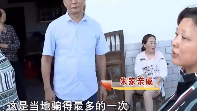 男子花8萬彩禮娶媳婦,婚後他才知道對方離過兩次婚,有4個孩子