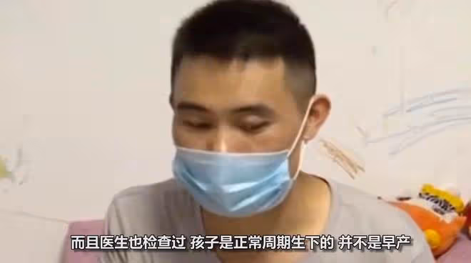 男子進妻子房間要掃碼付款,10歲女兒非親生,他能忍下這口氣嗎