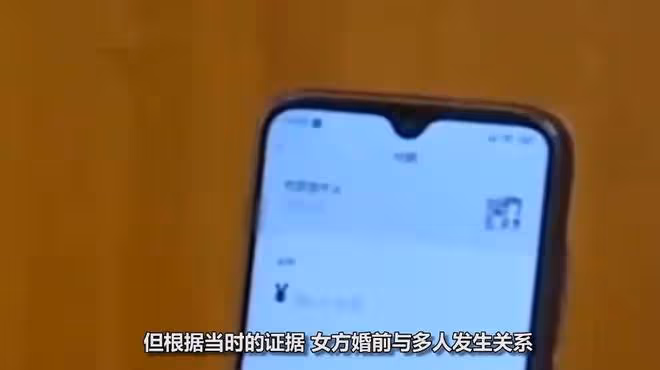 男子進妻子房間要掃碼付款,10歲女兒非親生,他能忍下這口氣嗎