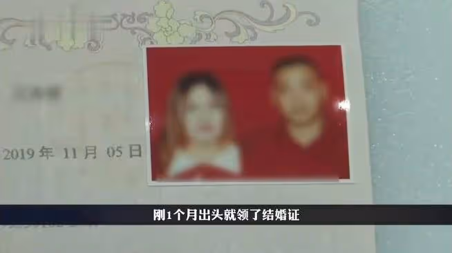 新婚夜男子發現妻子身上有妊娠紋,他哭訴:28萬彩禮花得太冤枉
