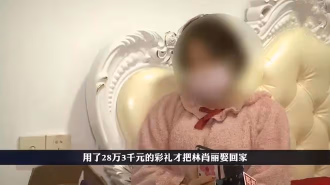 新婚夜男子發現妻子身上有妊娠紋，他哭訴：28萬彩禮花得太冤枉