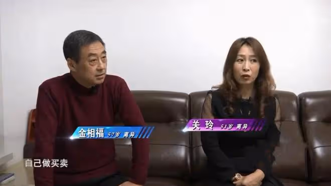 51歲大姐相親，要求對方每月給她2000零花錢，大叔：我不是找保姆