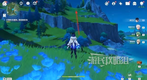 《原神》虹彩薔薇位置及收集路線